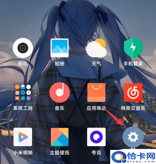 手机屏幕上返回键怎么取消-趣考网