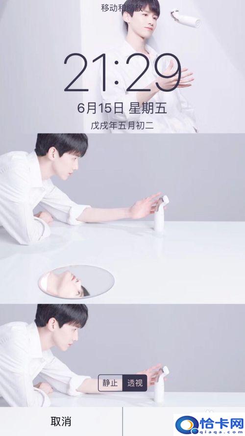 怎么用苹果做手机图标背景