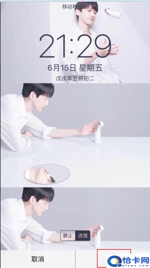 怎么用苹果做手机图标背景