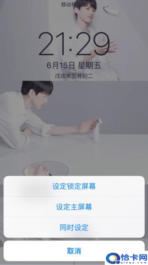 怎么用苹果做手机图标背景