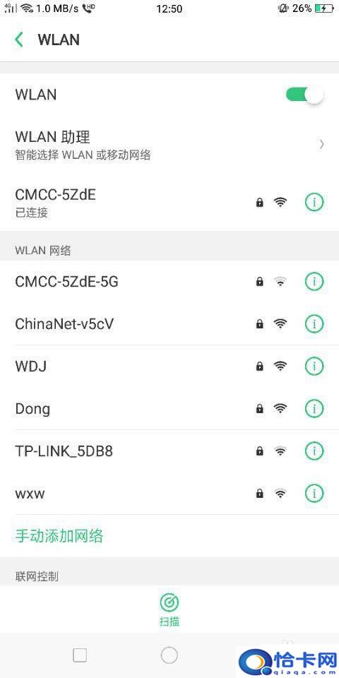 手机停机了怎么查手机的-趣考网