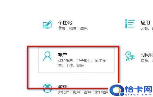 手机开锁密码怎么取消