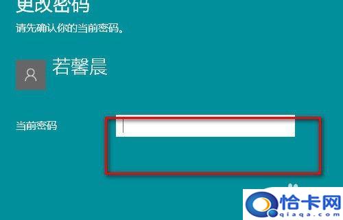 手机开锁密码怎么取消