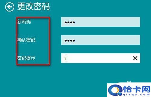 手机开锁密码怎么取消