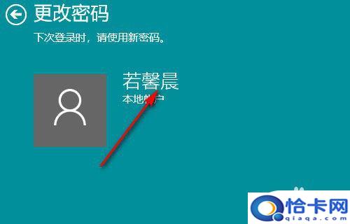 手机开锁密码怎么取消