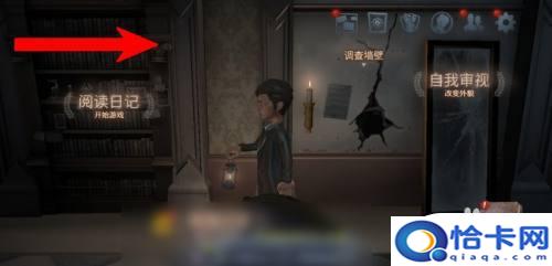 手机怎么设置游戏接电话