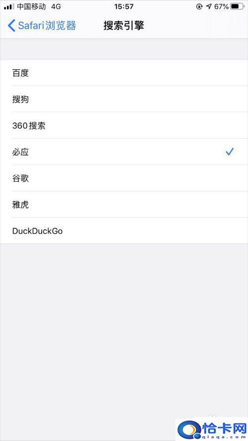 苹果6浏览器怎么搜索手机