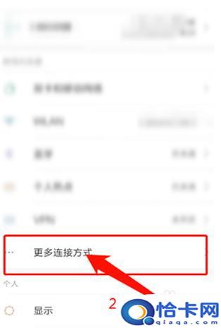 怎么用手机给etc卡充值