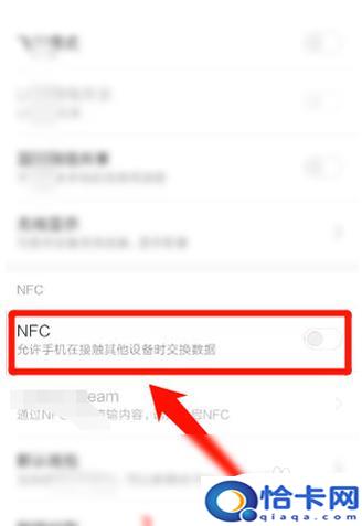 怎么用手机给etc卡充值