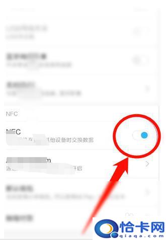 怎么用手机给etc卡充值