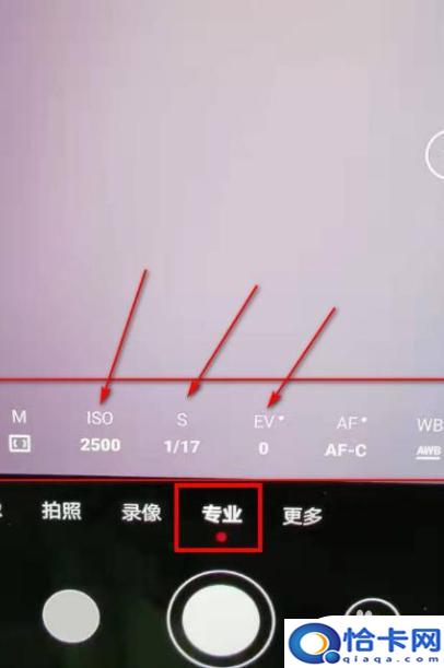 自己用手机如何拍月亮视频