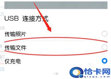 没有网怎么把电脑文件传到手机上