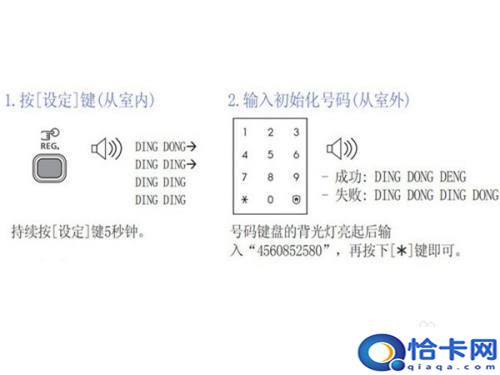 手机怎么设置密码按键