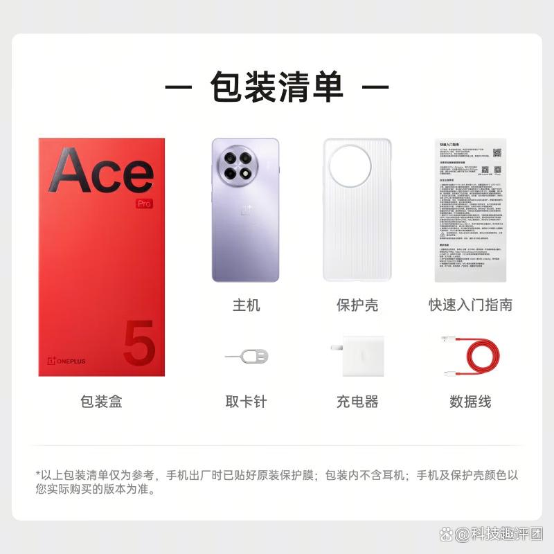 vivo和一加手机哪个更实用?深度解析二者优劣-趣考网