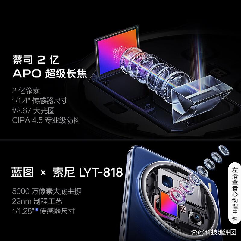 vivo和一加手机哪个更实用?深度解析二者优劣