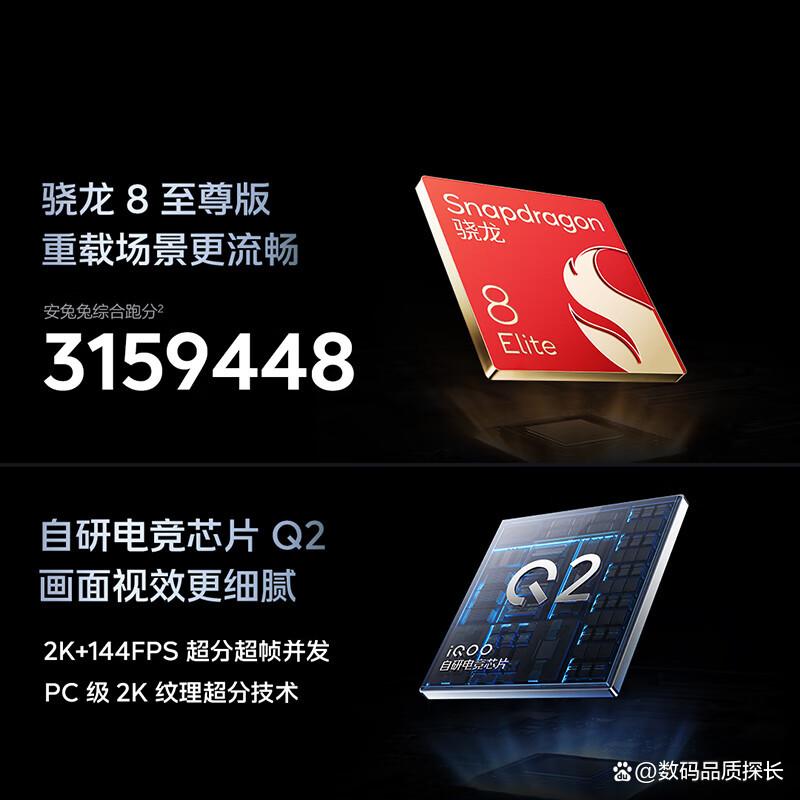 Apple和vivo手机哪个好?全面对比技术与体验