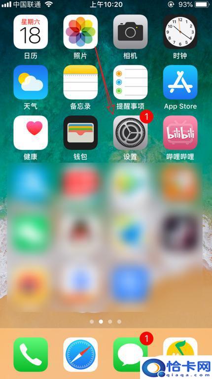 苹果手机怎么在国外？iPhone苹果如何设置国际漫游