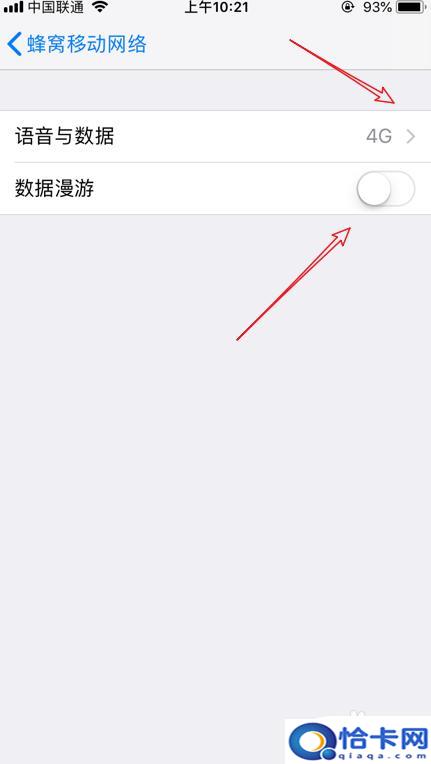 苹果手机怎么在国外？iPhone苹果如何设置国际漫游