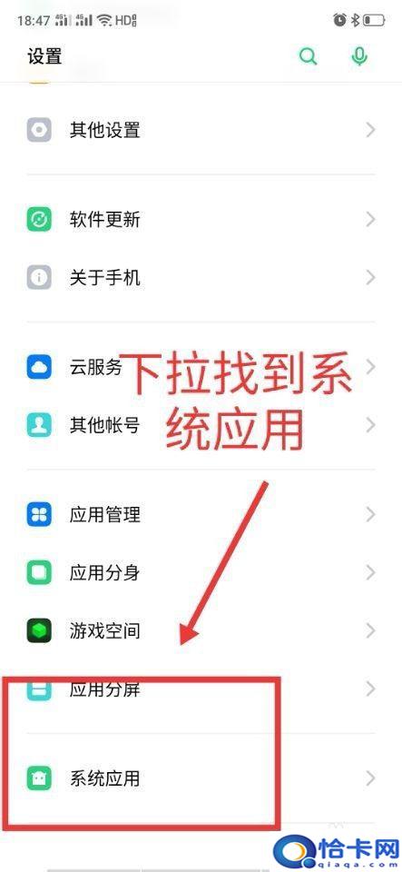 荣耀手机录像没有声音怎么办？手机录屏功能为什么没有声音