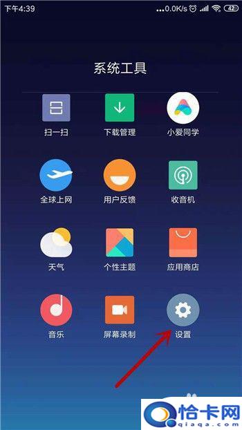 新手机连接无线网不可上网？手机wifi连接成功但无法上网