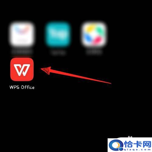 手机wps怎么让字体更大？手机版wps office字体如何调大