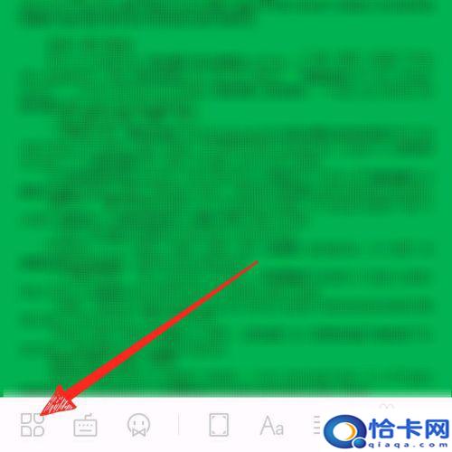 手机wps怎么让字体更大？手机版wps office字体如何调大