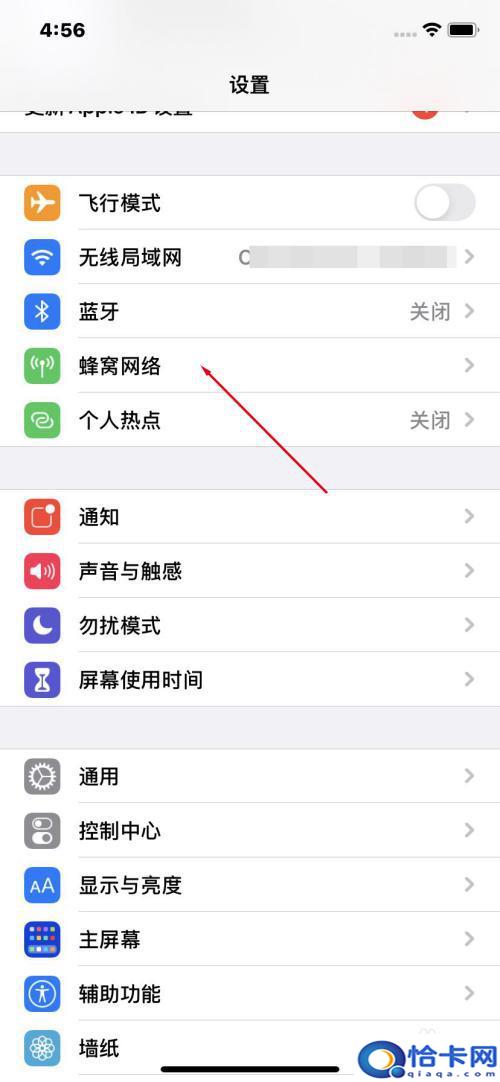 苹果怎么查看手机副号号码？iphone怎么查找自己的副号码