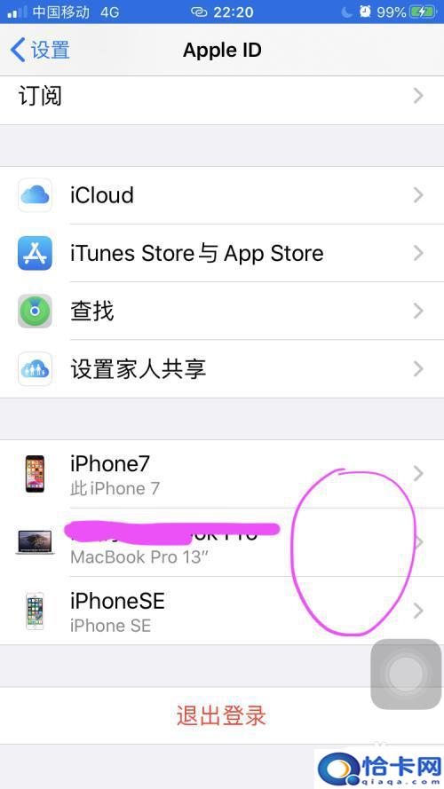 苹果手机怎么设置电话同步？如何让两个iphone手机同时接听同一个电话