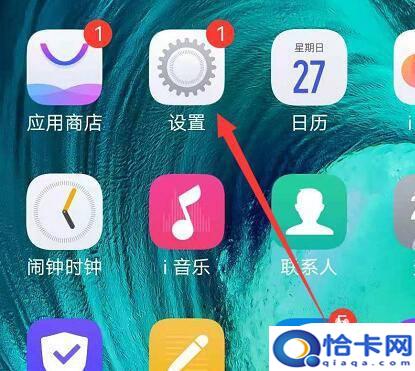 vivo手机隐藏状态栏图标？vivo手机桌面图标角标如何隐藏