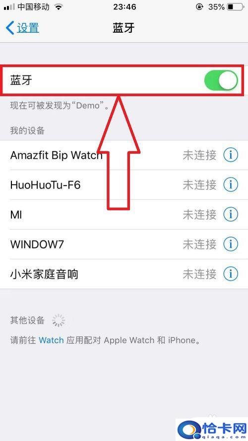 苹果手机欢手机怎么把相册照片传过来？旧iPhone照片同步到新iPhone方法