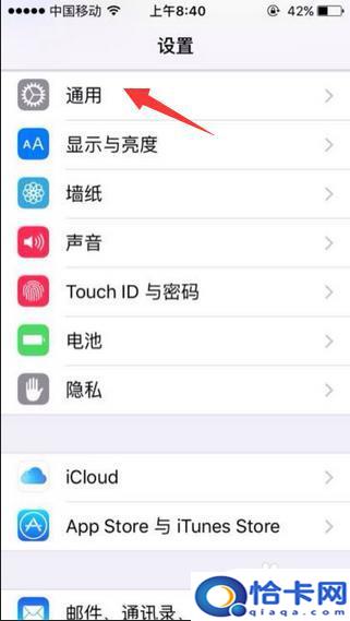 苹果se3手机如何截图？苹果iPhoneSE怎么进行屏幕截图操作