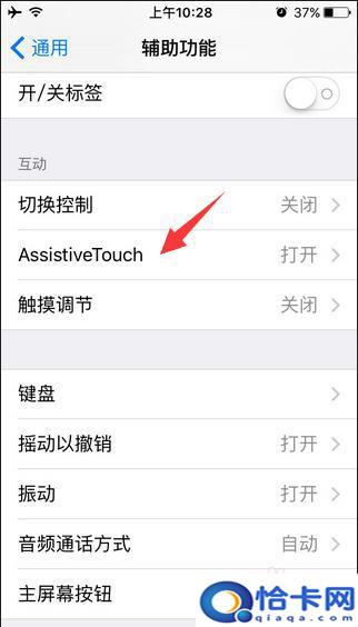 苹果se3手机如何截图？苹果iPhoneSE怎么进行屏幕截图操作