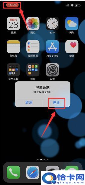 苹果11手机通话录音在哪里？iPhone 11 通话录音教程