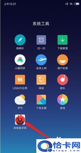手机跑分安兔兔？安兔兔跑分测试教程