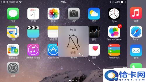 苹果6手机拍照声音怎么关闭？iPhone6 Plus相机拍照声音怎么关闭