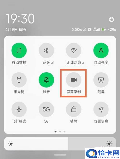 黑鲨手机录屏声音怎么设置？黑鲨4录屏功能怎么用