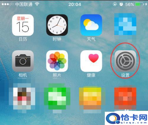 苹果手机相机如何弄线条？苹果手机拍照参考线怎么调整