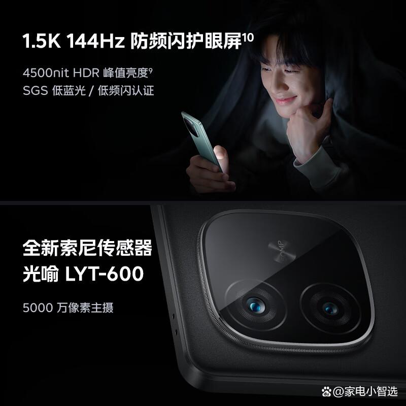vivo和Apple手机的区别?看品牌、技术与选择