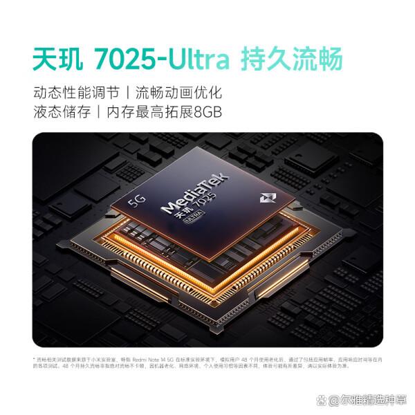 红米5G手机哪款好用又实惠?看看这些高性价比选择