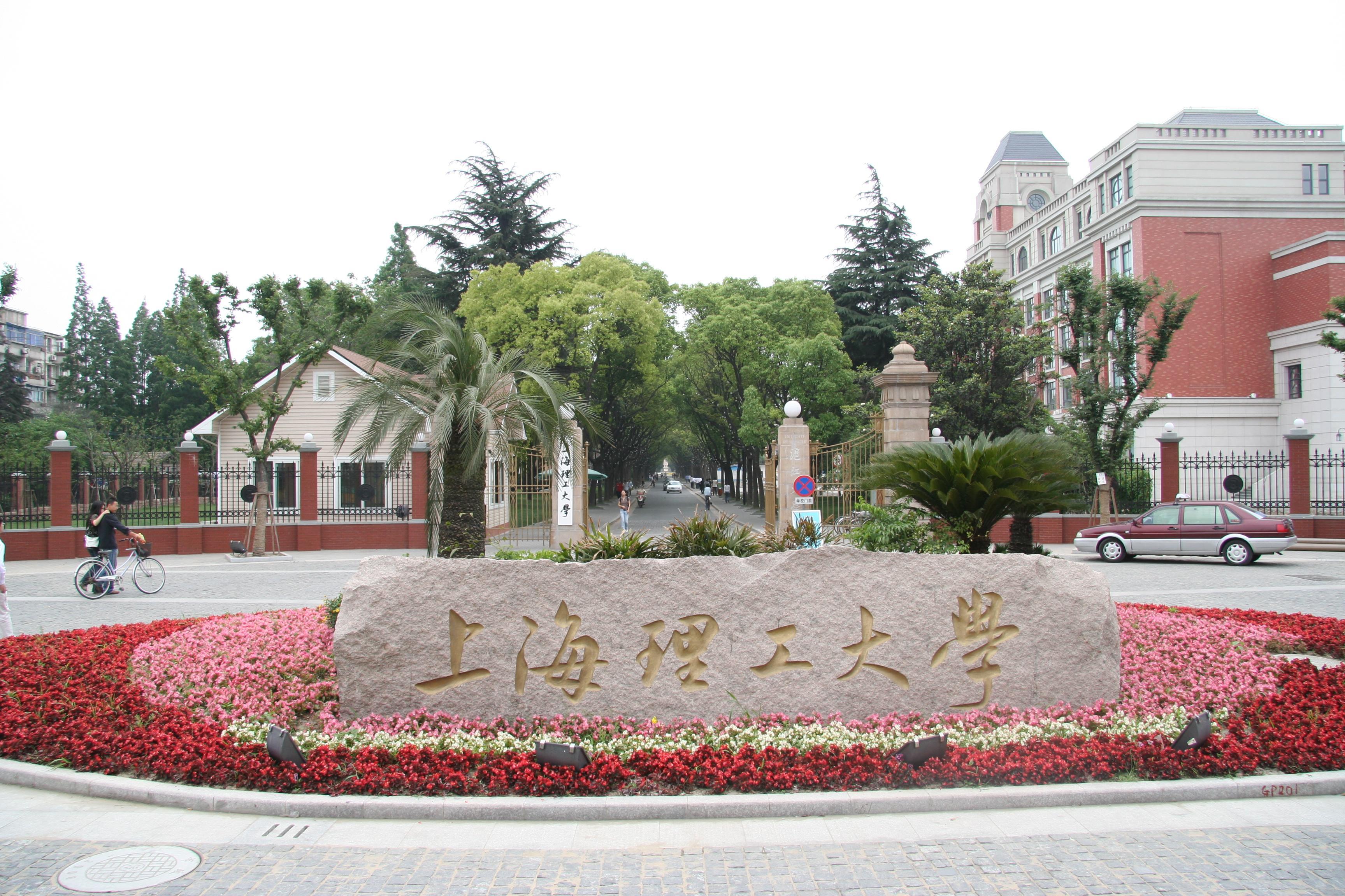 目前高二高三的孩子最有希望捡漏的几所大学，考上后可能直接升级(图2)