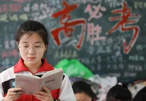 明年高考生注意，这4个学校录取分数并不高，适合考生捡漏！(图2)