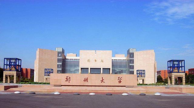 我国10所“巨无霸”大学：“川山吉”进入前4强，郑大第二(图4)