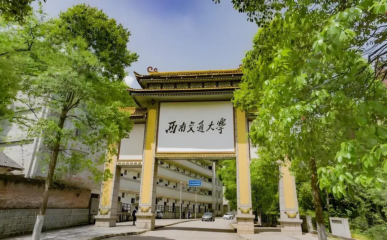 被低估的10所实力大学，个个都是黑马，考上哪所都是赚到！(图2)
