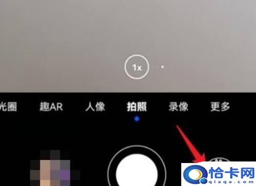荣耀手机怎么关闭相机美颜？荣耀手机如何关闭拍照美颜功能-趣考网