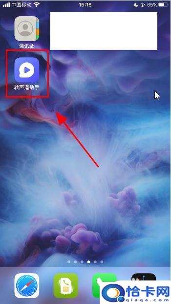 手机投屏后手机在响怎么办?苹果投屏直播手机声音保留教程