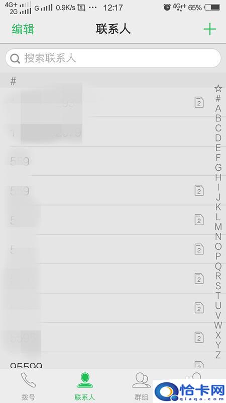 换手机旧手机电话号码怎么导入新手机?电话号码如何从旧手机转移到新手机