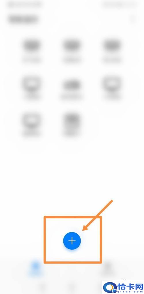 品悦空调手机遥控器怎么开？品悦空调手机遥控器使用方法