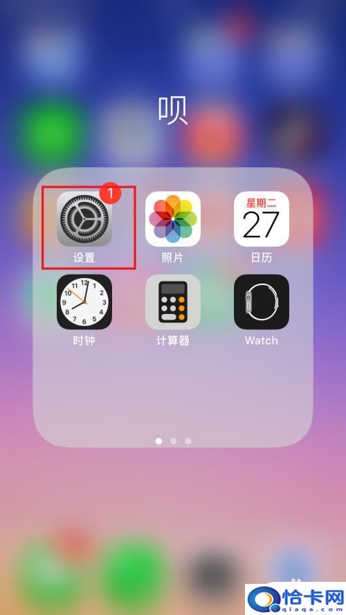 苹果手机怎么搞静音？苹果手机静音设置方法-趣考网