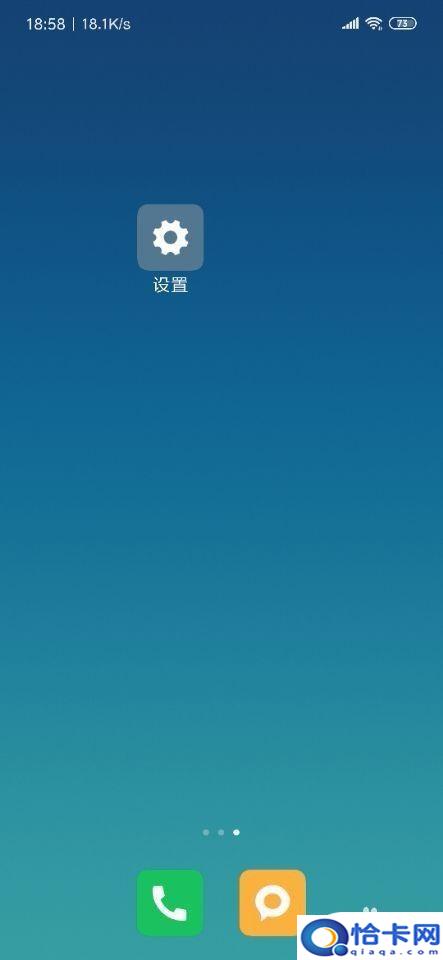手机怎么开通高清通话功能？手机高清语音通话功能怎么打开-趣考网