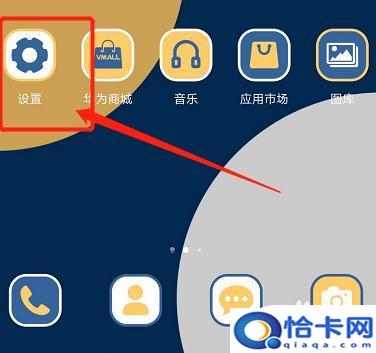 手机插卡密码怎么设？手机卡密码设置注意事项-趣考网